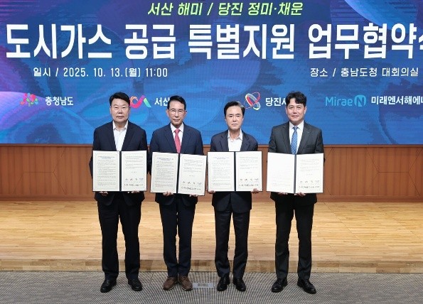 도시가스 공급 지속 확대